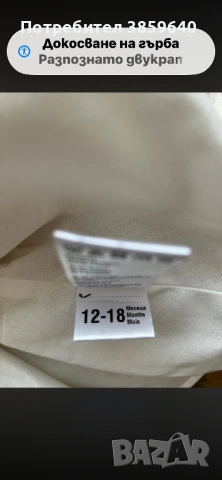 Официална детска рокля.   За 12/18 месеца    , снимка 3 - Бебешки рокли - 54188002