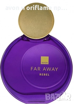 Парфюм Far Away Rebel, Far Away Beyond, Far Away Glamour, Far Away Splendoria, снимка 3 - Дамски парфюми - 55068453