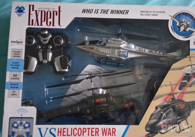 Комплект хеликоптери