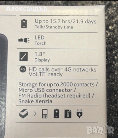 NOKIA 106 4G Dual Sim (Чисто нова, ТА-1114 DS), снимка 3 - Nokia - 53974249