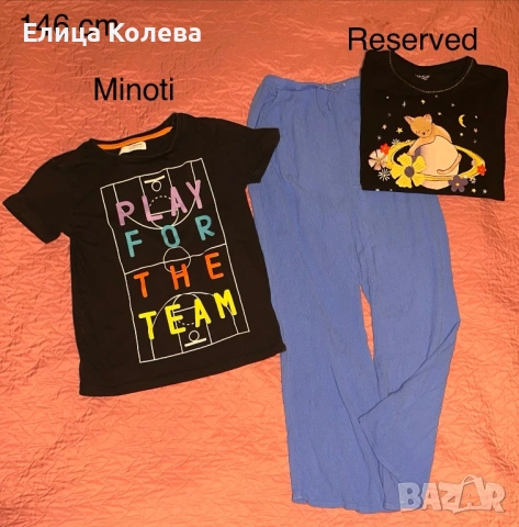 Reserved, Minoti сет за момиче 146 см - широк панталон и две тениски