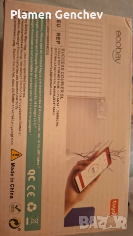 Комплект от 2 интелигентни термостата за радиатор, Zigbee разширение з