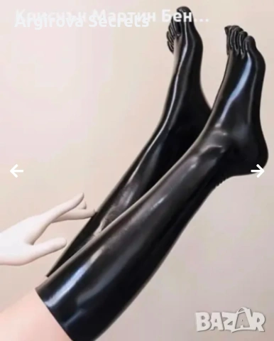Чорапи с пръсти 100%латекс 39-47, снимка 2 - Дамски чорапи - 54306085