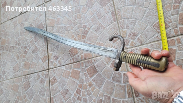 Щик Шаспо - 5, снимка 6 - Антикварни и старинни предмети - 54029650