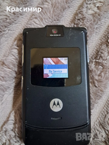 Телефон Motorola V3, снимка 6 - Motorola - 54459726