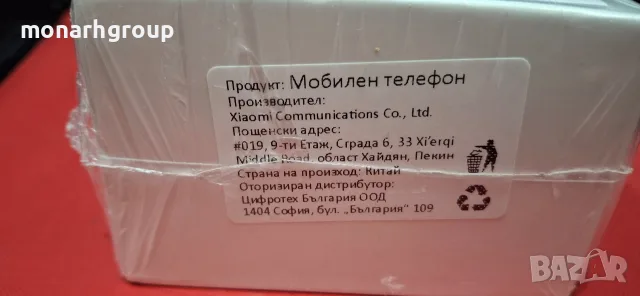 Телефон Redmi Note 13/не разпечатан/, снимка 4 - Xiaomi - 55604621