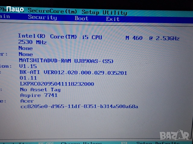 Acer Aspire 7741G / тестван, снимка 9 - Части за лаптопи - 55252673