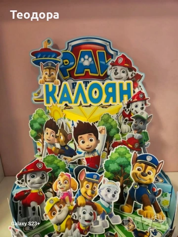 Картонена торта Пес Патрул, снимка 3 - Други - 54288461