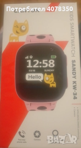 Kids smartwatch CANYON