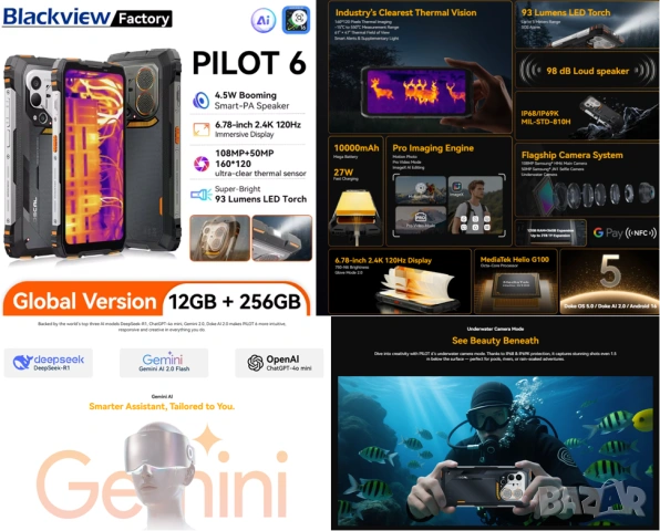 Blackview Pilot 6 120Hz FLIR 108МPX HelioG100 IP68 IP69K 10000mAh 12GB+36GB 256GB MaliG57 3D OTG NFC