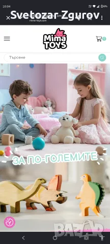 Създаване на уебсайт, поддръжка. Обучение по програмиране.Социални, снимка 4 - Професионални - 55347131