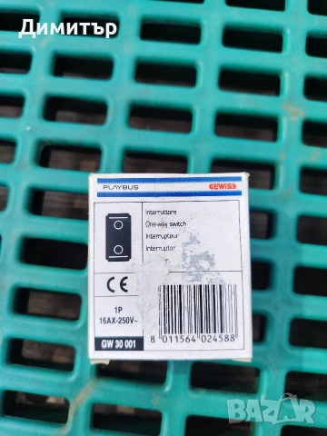 Ключ сив модулен GEWISS GW 30 001, снимка 2 - Други машини и части - 54180811