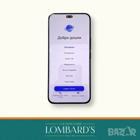 Honor 400 PRO 5G 512GВ 12 RAM, N: 81816ⓕ