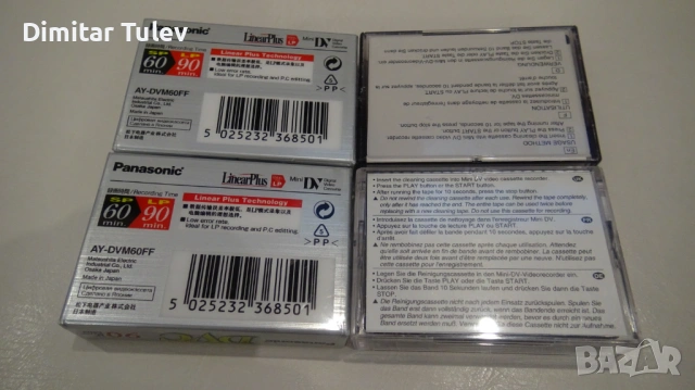 Батерии CANON NB-2LH и CANON BP-2L14., снимка 14 - Батерии, зарядни - 54093493