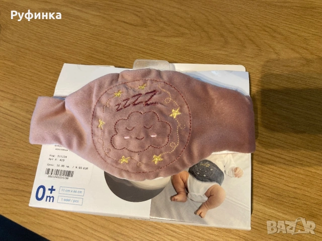 Колан за колики с черешови костилки