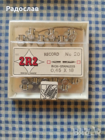 стари игли за спринцовки Swiss Made