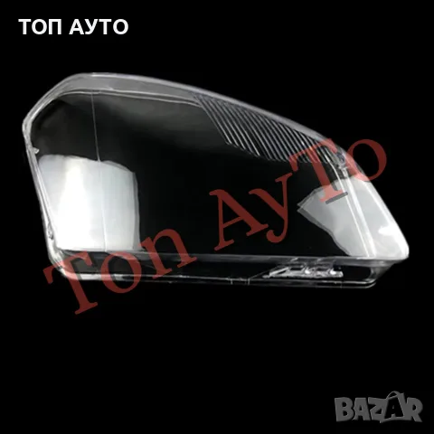 Стъкла Капаци Нисан Кашкай Qashqai Nissan 2007 - 2010 Комплект Стъкла Фарове Капаци, снимка 9 - Аксесоари и консумативи - 55576139
