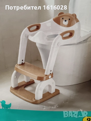 Детска седалка за тоалетна чиния със стълбичка Мече 2 в 1 Home Creation Kids.
