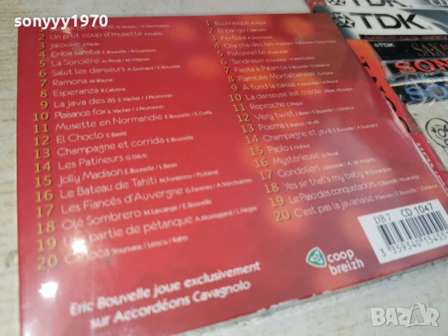 ERIC BOUVELLE X2 CD ВНОС FRANCE 0706251818H2E6R, снимка 12 - CD дискове - 54810670