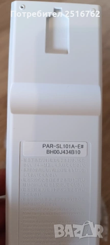 Дистанционни за климатици Mitsubishi , снимка 5 - Климатици - 54502576