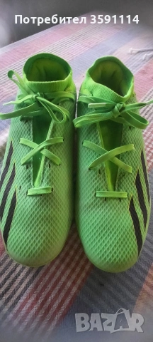 Бутонки "Adidas "