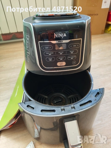 Фритюрник с горещ въздух Ninja Air Fryer MAX (AF160EU)