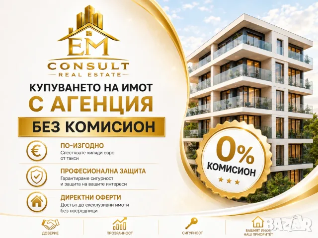 EКСКЛУЗИВНО БЕЗ КОМИСИОН комплекс ПАРК ВОДОПАДА в гр. Кърджали, кв. Веселчане, снимка 7 - Апартаменти - 55692235