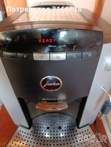 Jura Impressa F50, снимка 4 - Кафемашини - 55280081