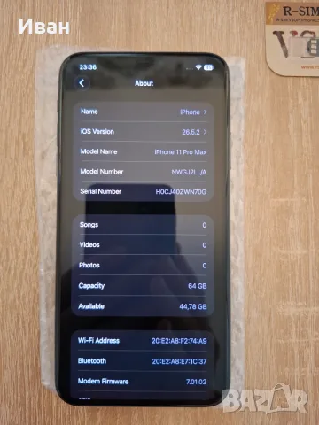 Iphone 11 Pro Max 64GB Midnight Green, снимка 4 - Apple iPhone - 55485695