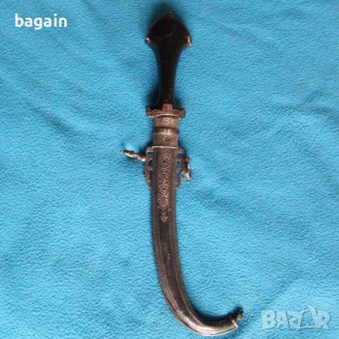 Кама, ханджар, кумая, сребро.