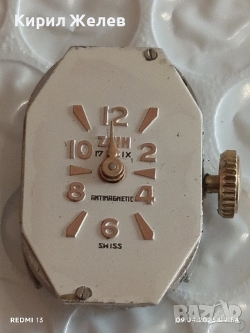 Лот 8 броя стари механизми с циферблат за части КОЛЕКЦИЯ 42368, снимка 10 - Антикварни и старинни предмети - 54143025