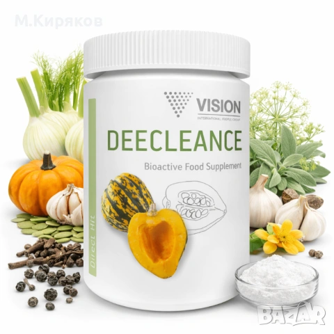 Диклинс (Deecleance) - Прочистване на организма от Паразити, Глисти и Патогенни бактерии 