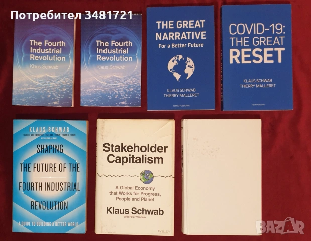 Klaus Schwab - The Great Reset Collection [7 книги]