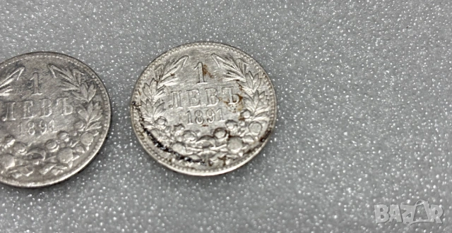 1 лев 1891 (Сребро) - Фердинанд I, България, снимка 3 - Нумизматика и бонистика - 54049575