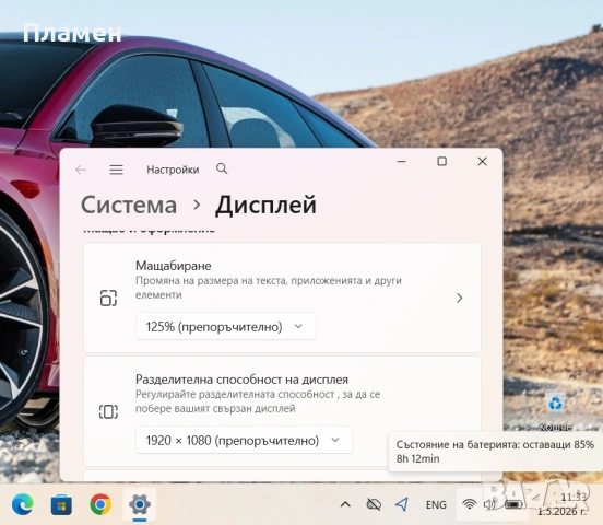 Intel Core i9 11950H / 32GB RAM / 512GB SSD/ RTX A3000 / 15.6 FHD IPS 400nits / HP ZBook Fury 15 G8 , снимка 12 - Лаптопи за работа - 51623925