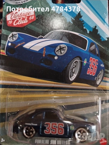 Hot wheels Porsche 356 outlaw