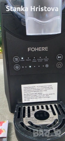 Машина за скрежина FOHERE., снимка 4 - Машини за сок - 55089167