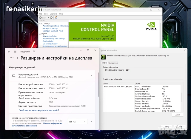 15.6' 2.5K 165Hz i7-11800H Razer Blade Advanced 32GB DDR4/1TB NVMe/Nvidia RTX 3080 8GB/Бат. 6ч., снимка 6 - Лаптопи за игри - 54575356