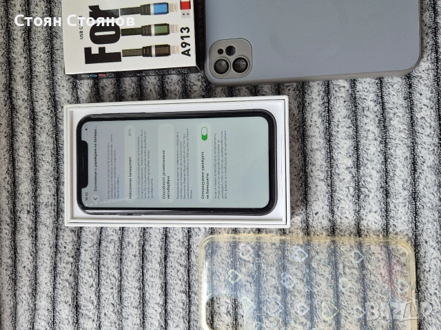 Възможен бартер/Iphone 11 Black 64GB 