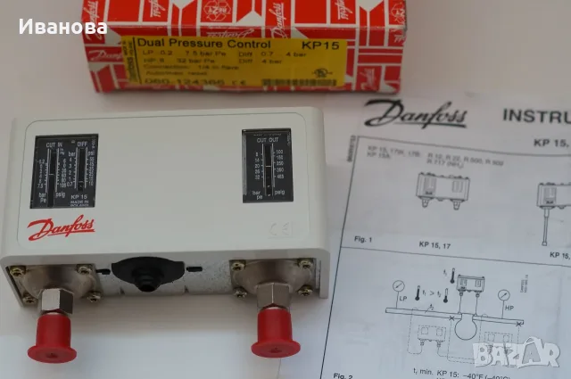 Пресостат DANFOSS комбиниран, обхват -0.2 ÷ 7.5 bar; 8.0 ÷ 32.0 bar , снимка 2 - Хладилни витрини и фризери - 55547175