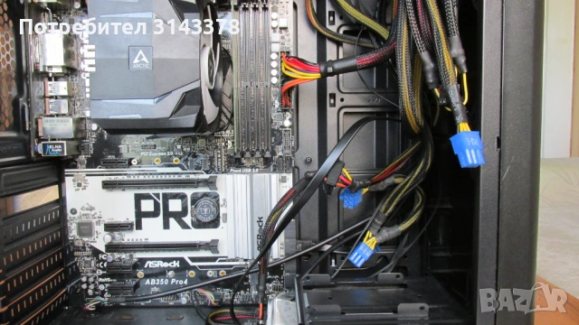 Дъно с Ryzen 5 Pro 4650G, снимка 6 - Процесори - 54520341