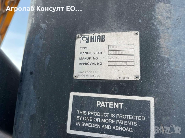 Прикачен кран HIAB 100, снимка 2 - Индустриална техника - 54881860