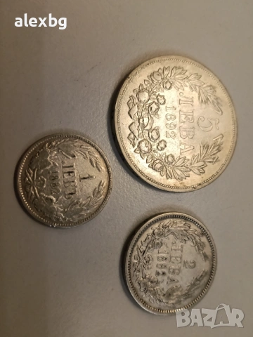 Лот български монети 1884 Фердинанд, снимка 10 - Нумизматика и бонистика - 54175736