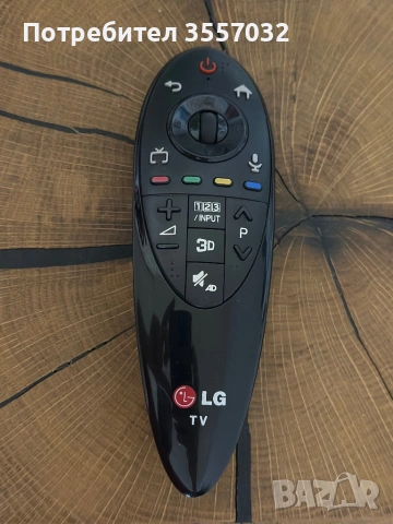 Дистанционно телевизор LG Magic remote 