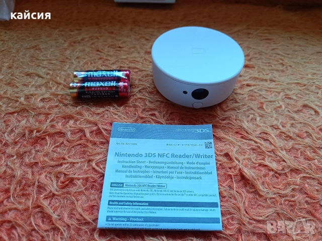 Nintendo 3DS Reader/Writer , снимка 5 - Nintendo конзоли - 54821502