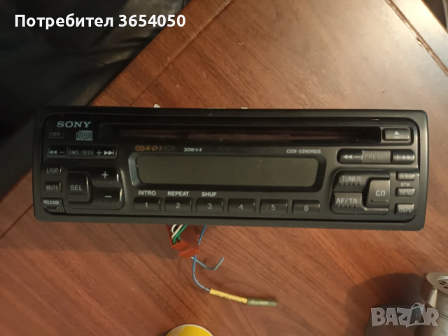 Неща от 5 до 10 евро 