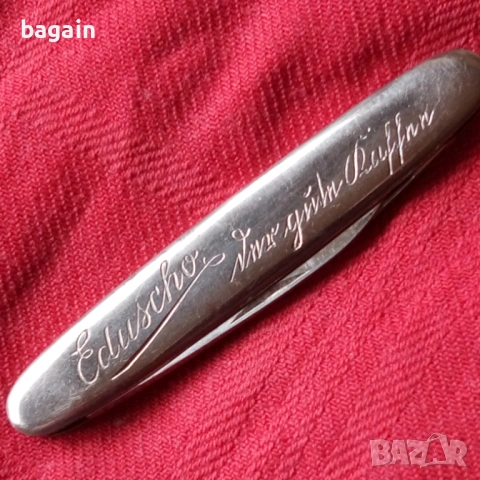 Гравиран немски нож. Солинген.