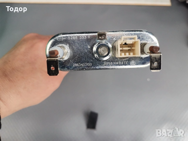 части зa пералня/сушилня BEKO , снимка 10 - Перални - 54148045