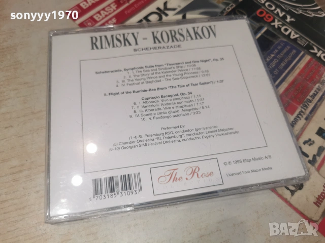 RIMSKY KORSAKOV CD 0107261448H2E7R, снимка 8 - CD дискове - 55119864