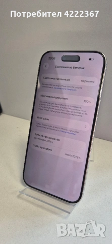 Iphone 17 Air Гаранция 36 месеца, снимка 2 - Apple iPhone - 54461672